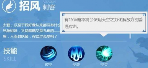 口袋妖怪银灵图鉴(宠物小精灵金银图鉴)插图18