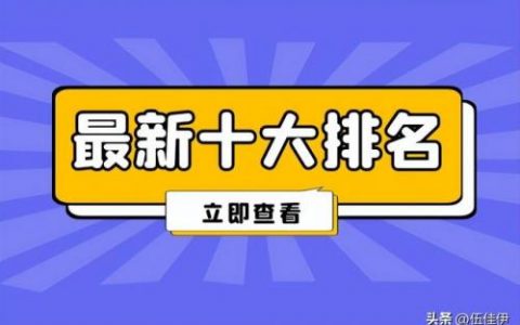 贵金属交易平台排行榜(黄金交易正规平台app)