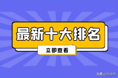 贵金属交易平台排行榜(黄金交易正规平台app)插图