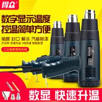 热熔胶枪排行榜(热熔胶十大品牌)插图19