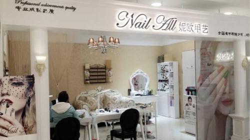 美容美甲加盟店排行榜(美容加盟店10大品牌)插图