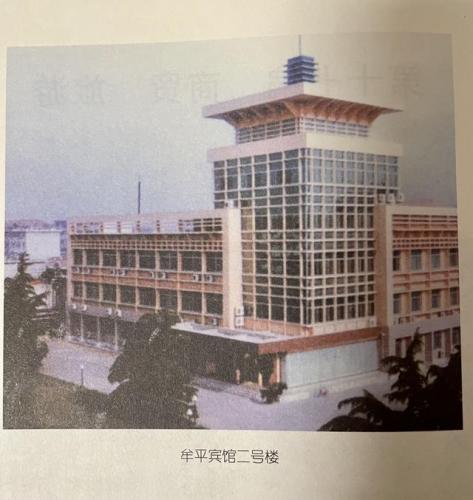 青岛牟平酒店排名前十(牟平比较经济实惠的饭店)插图