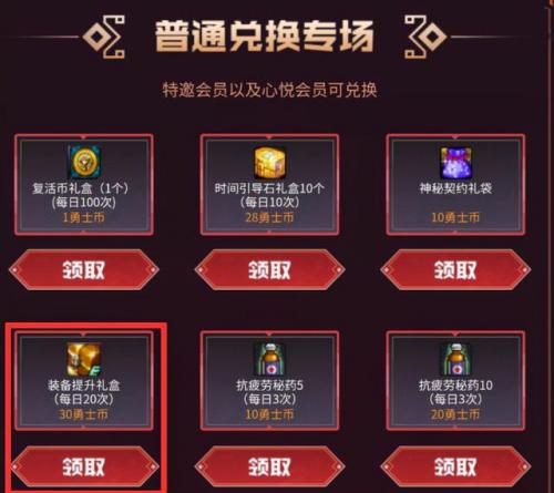 dnf武器增幅在哪里(dnf武器强化了怎么增幅)插图8
