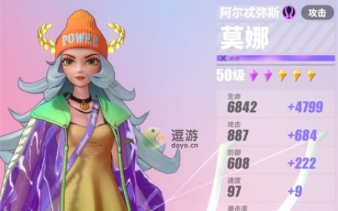 神觉者莫娜PVP强度简评(莫娜搭配神里)