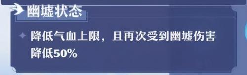 梦幻诛仙梦诛贡献(梦幻新诛仙2700成就攻略)插图8