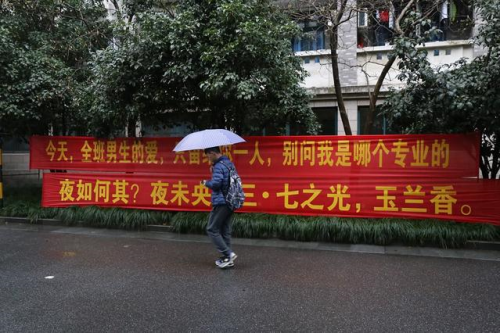 高校校花排行榜图片(全国高校女神排行榜)插图12