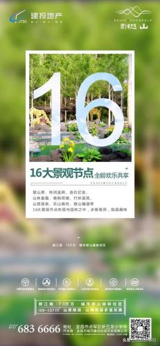 宜昌品牌广告排名前十(宜昌的宣传语)插图37