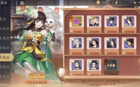 武林闲侠演武币怎么获得(武林唠嗑侠)