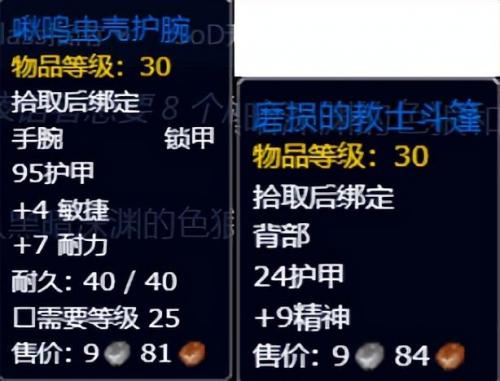 灰谷黑暗深渊在哪(魔兽世界黑暗深渊副本入口)插图8
