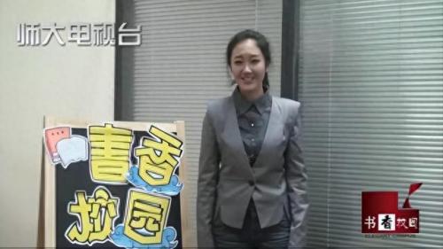 沈阳都市主持人排名前十(都市十大主持人)插图4
