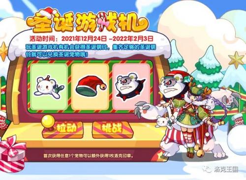 2021洛克王国迪莫怎么进化(洛克王国阿布)插图6