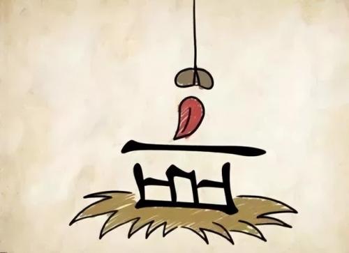 看图猜成语大全及答案(扫一扫识别成语软件)插图16