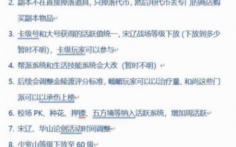 天龙杀星没有了吗(天龙八部后期天龙怎么样)