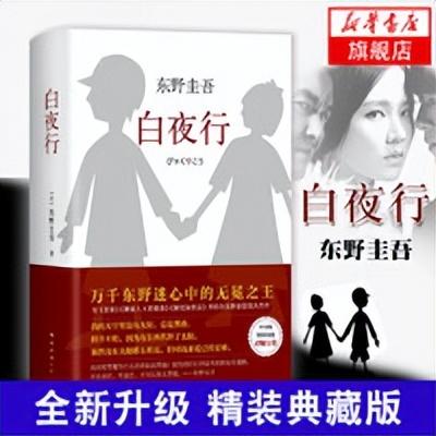 近几年小说排行榜(十大完结巅峰神作小说)插图20