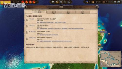 海商王3船(海商王4最强的船)插图4