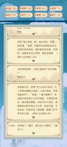 异世界转生模拟器通关攻略(转生异世界的漫画)插图2