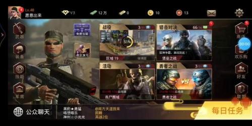 男生爱玩的游戏(女生手游排行榜前十名)插图3