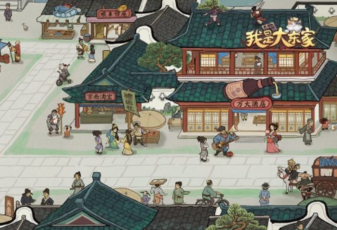 我是大东家鲲解锁及获取方法介绍(我是大东家珍兽成长值)插图