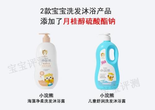 婴儿洗发水十大排行榜(婴儿洗发水推荐0-3岁)插图7