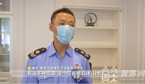 南京整容排行榜(南京十大整形医院排名)插图3