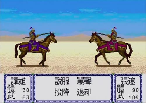 三国志网页类型的游戏(三国志网页版)插图20