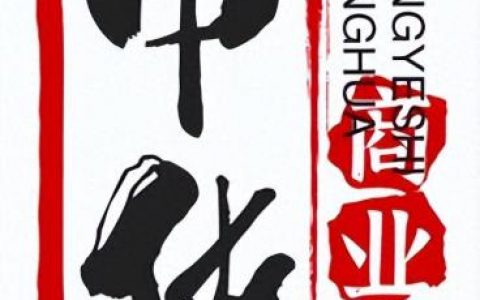 兰州市十大首富排行榜(兰州的十大富豪)