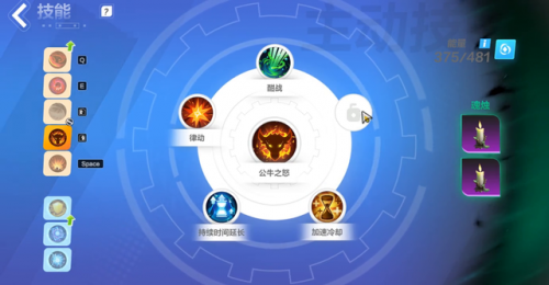 火炬之光技能点获得(火炬之光2属性点洗点)插图1