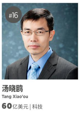 香港明星有钱排行榜(香港演员身价排行)插图4