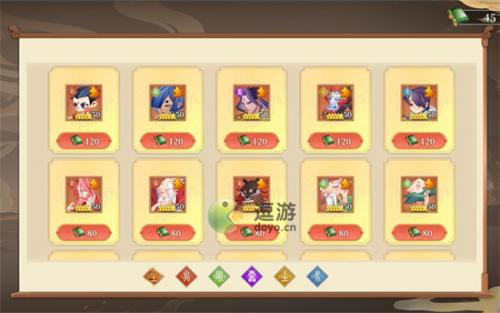 六界召唤师15资质主c角色推荐(六界召唤师)插图