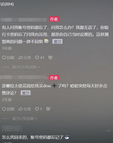 51空间(曾经的51还能找回吗)插图1