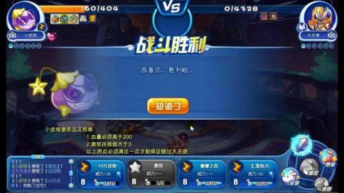 洛克王国星辰之塔(2023星辰之塔第一层平民过)插图24
