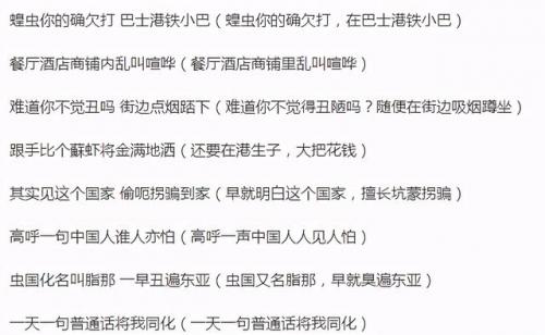 非礼歌词(陈奕迅不知道有没有非什么)插图11