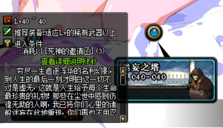 地下城遗忘之地有必要刷吗(地下城遗忘之地在哪)插图
