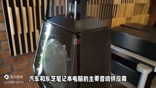 本田音响数量排名前十(十代雅阁音响中高低音设置)插图2