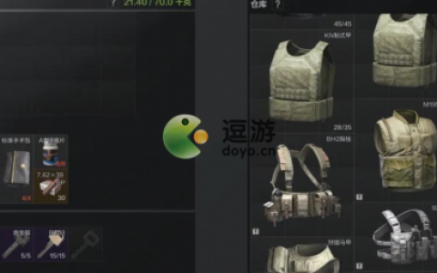 暗区突围保险箱怎么用(暗区突围钥匙位置)