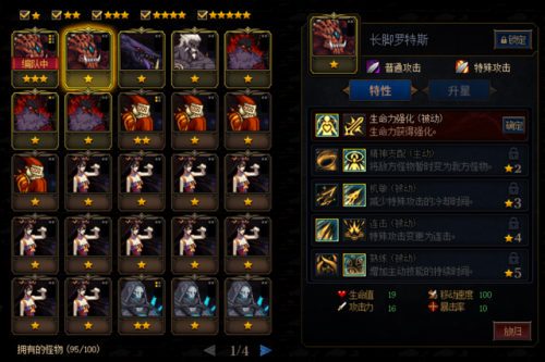 dnf阿拉德谋略战卡巴莉怎么加点(dnf命运抉择2.0加点)插图11