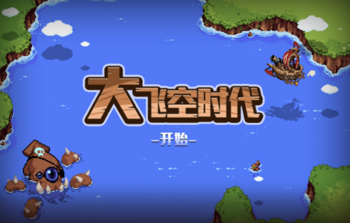 dnf大飞空时代西海岸怎么去(dnf超时空漩涡怎么走)插图1