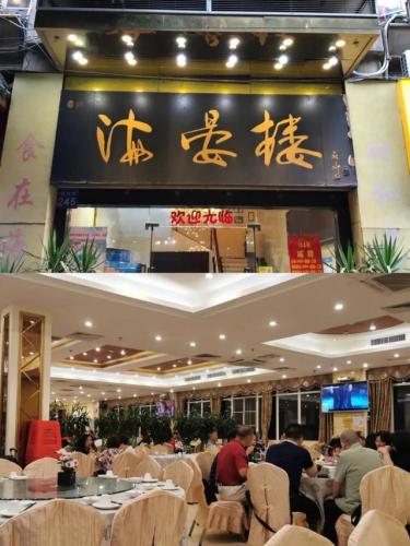 商务宴请(商务宴请的目的和作用)插图16