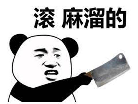 战车撞僵尸2(战车撞僵尸3mod修改器)插图12