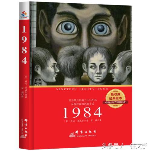 大学生必读书籍排行榜(央视推荐的100本好书)插图8