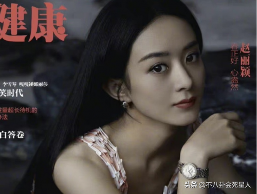赵丽颖福布斯排行榜(赵丽颖在中国富人排第几)插图12