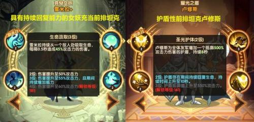 剑与远征远古封印怎么过(剑与远征封魔之剑路线图)插图26