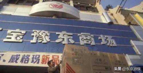 尉氏连锁饭店排名前十(哈尔滨饭店排行榜前十)插图84