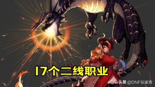 dnf不灭战神110级装备搭配(dnf狂战士110版本换脸)插图5