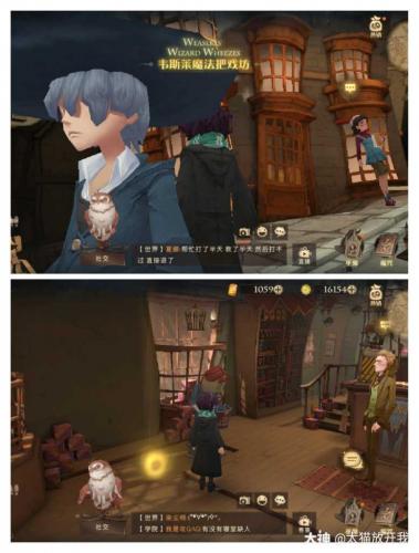 哈利波特魔法觉醒光点位置分布一览(哈利波特魔法觉醒公测)插图4
