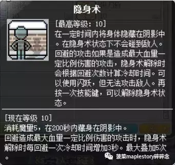 神秘之剑加点(神秘之剑升级最快的办法)插图21