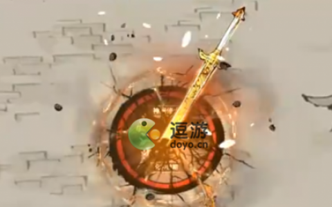 一念逍遥金乌剑怎么样(一念逍遥选什么)