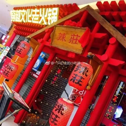 乌鲁木齐汉餐厅排行榜(乌鲁木齐请客最好的饭店)插图14