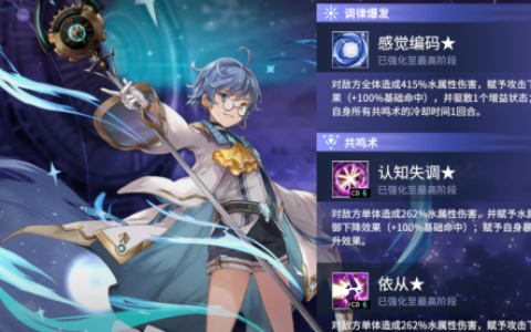 悠久之树卡尔强度测评(剑与远征卡兹值得培养吗)