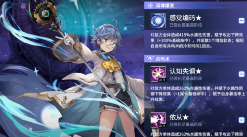 悠久之树卡尔强度测评(剑与远征卡兹值得培养吗)插图